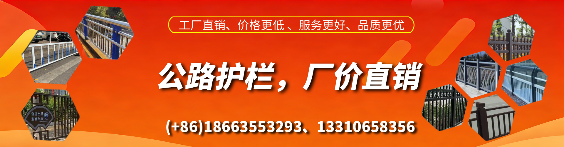 宜宾公路护栏生产厂家